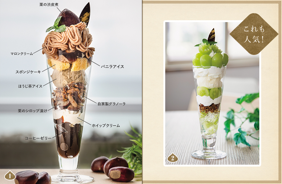 早川農園&cafeいちご畑