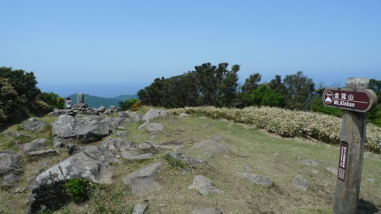 金冠山（きんかんざん）