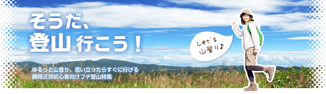 かき氷・ソフトクリーム・アイスクリームと夏に食べたいデザートを集めたひんやりスイーツ特集