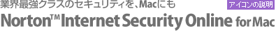 Norton Internet Security Online for Mac