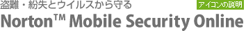 Norton Mobile Security Online