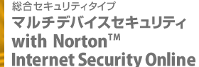 with Norton Internet Service Online